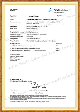 EVA MAT-2024 ASTM F963  CERTIFICATES