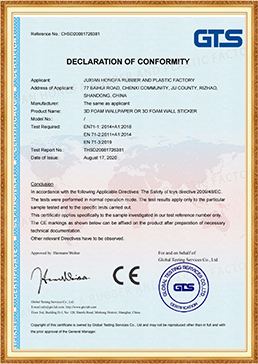 3D WALLPAPER-CE CERTIFICATE-GTS-2020