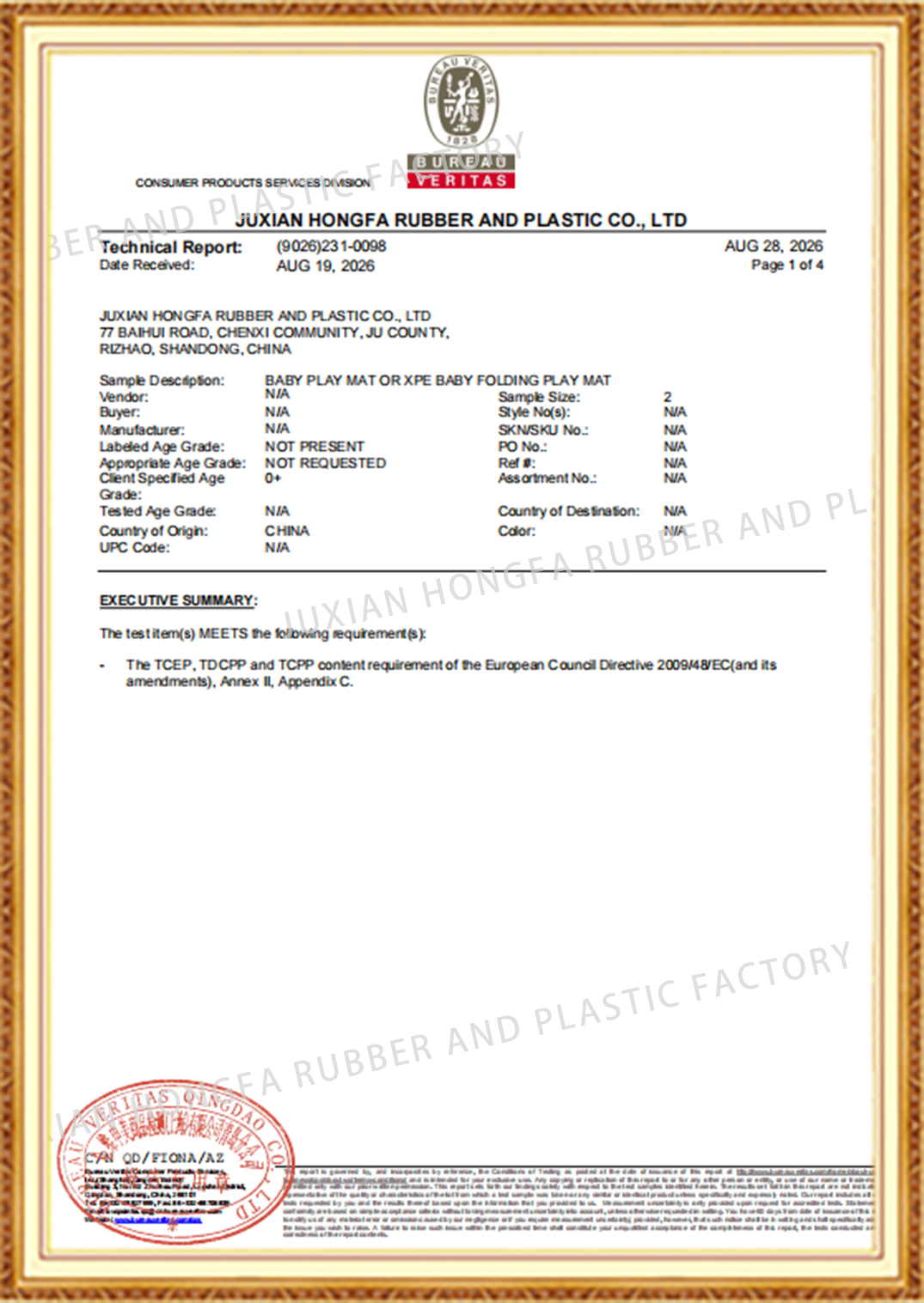 BLAY PLAY MAT-EN71-16-2026